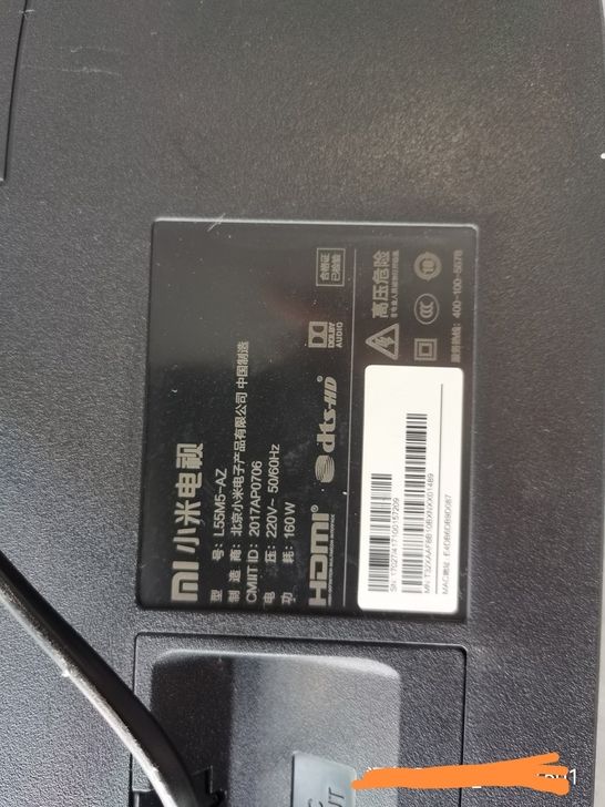小米电视l55m5-az，全套拆机配件。
