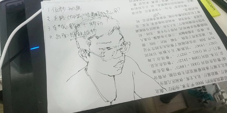 画个画消遣一下，拍下我不会把这张纸寄给你