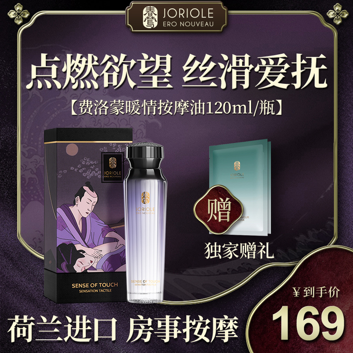 薰衣草艾草茶树刮痧按摩精油全身通经络面部不...