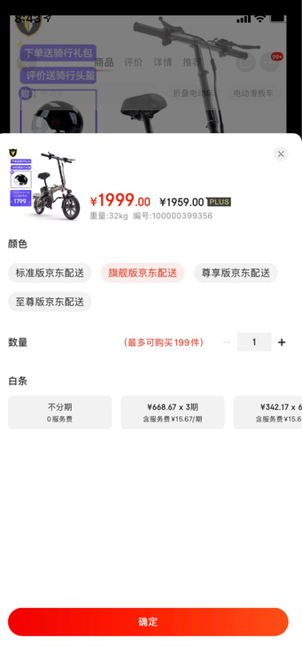 电动车/代步车，代驾/自骑。在南京建邺区油...