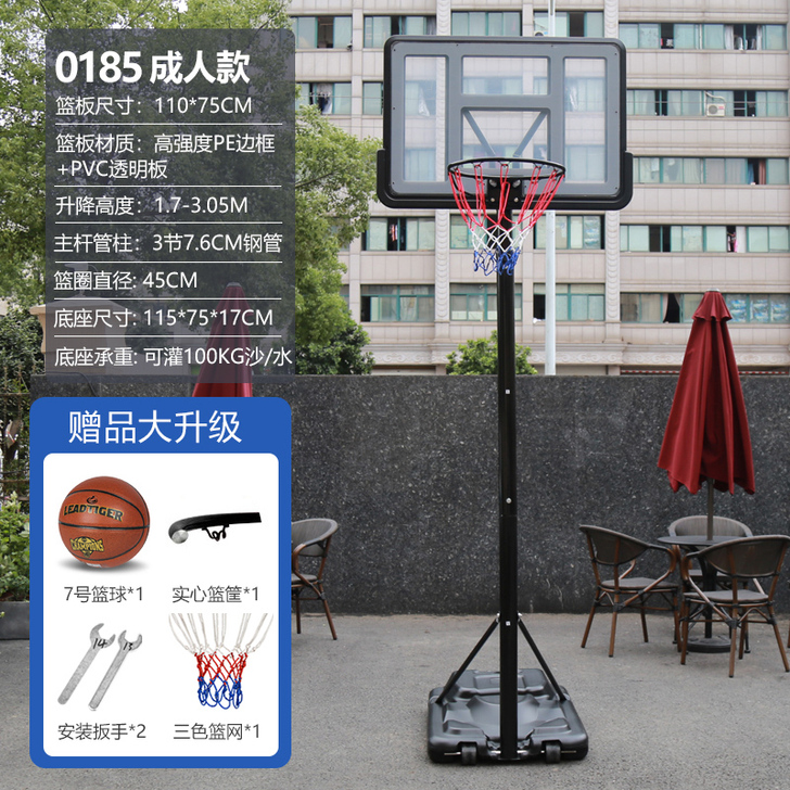 领跑虎 篮球架篮球框