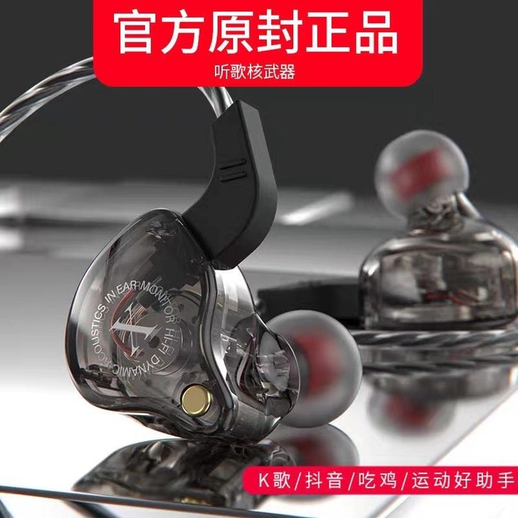 德系森海塞尔单元HIFI发烧级DIY耳机重...