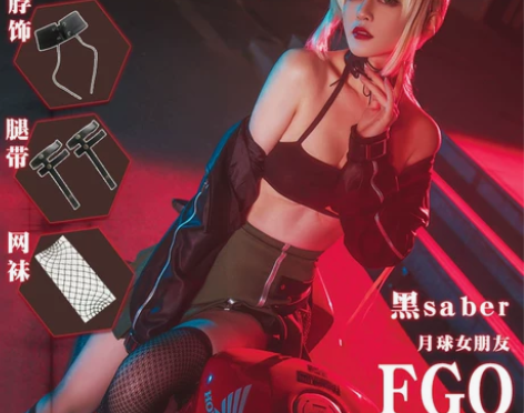 火花动漫fgo月球女朋友cos saber...