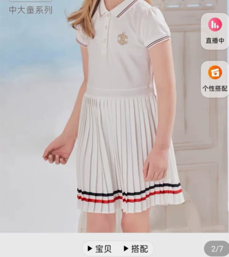 戴维贝拉女童POLO裙学院风儿童裙子中大童...