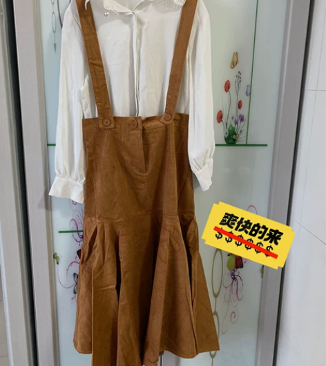 全新 姜黄色女士背带鱼尾裙 S码 肩带可拆...