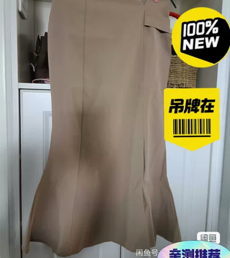 全新版型超正鱼尾裙，厚款西装面料无弹力，特...