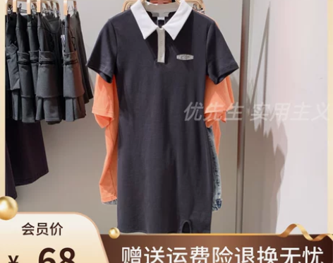 YT##amp;amp;UR2022夏季新...