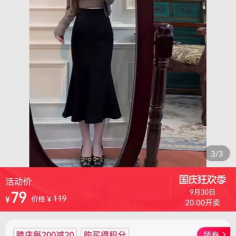 小个子黑色牛仔半身裙女夏季高腰鱼尾裙紧身A...