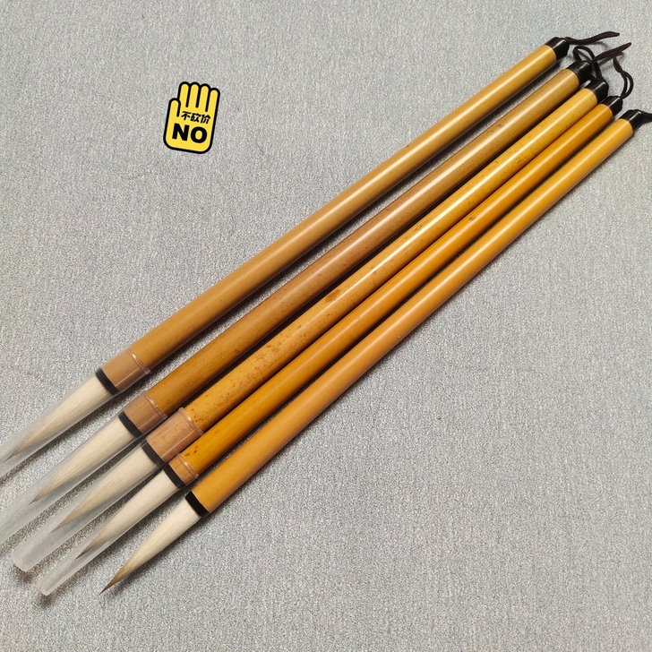 品名：狼勾          笔头：狼羊兼毫