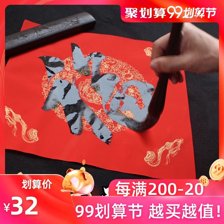 【99划算价】梅林笔庄大毛笔狼毫兼毫羊毫斗...
