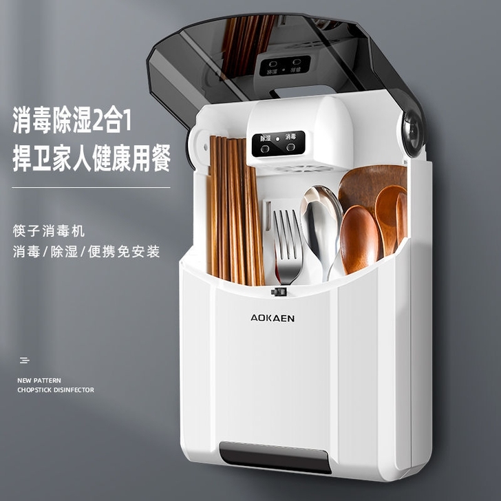 【全新批发价】筷子筒壁挂式家用多功能沥水消...