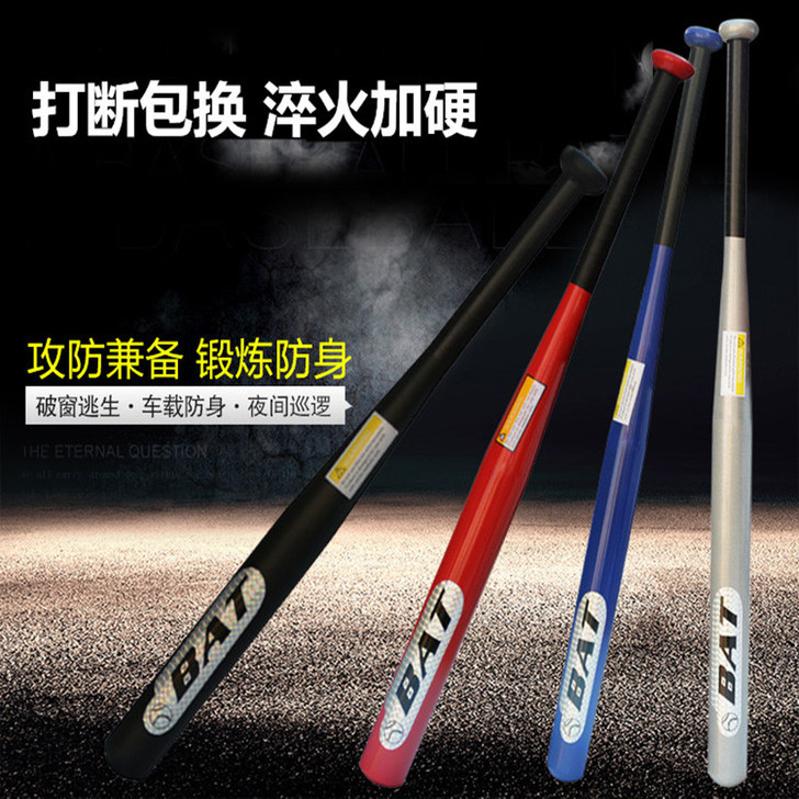 加厚合金钢棒球棍车载防身磨砂哑黑棒球棒武器...
