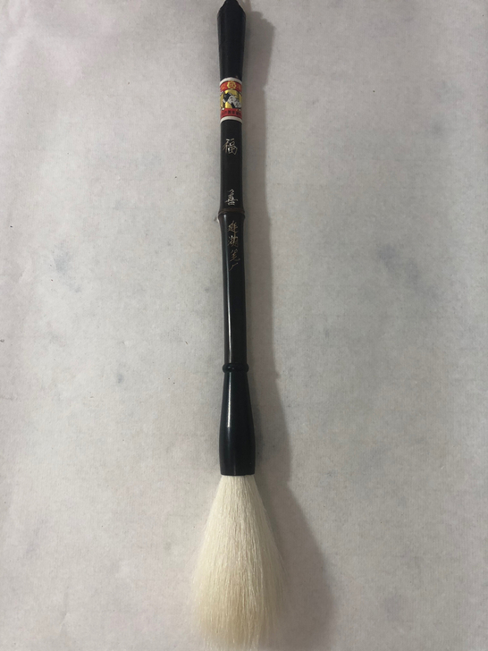 老毛笔 回流 双羊 湖笔（关联火炬 上海工...