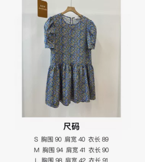特价，手慢无，随缘，非便宜货 Short ...