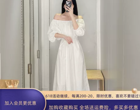 极简cos风白色一字领宽松立体剪裁收腰系带...