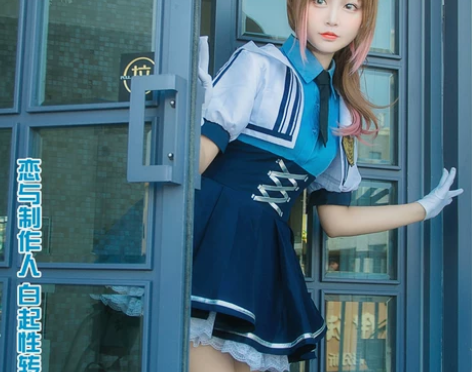 三初兽猫三 Cosplay女装 感兴趣的话...