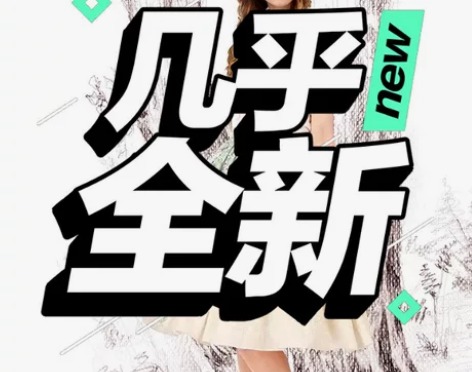 树夏可爱风棉布裙子，非常适合学生穿，均码，...