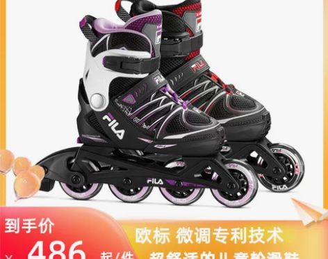 斐乐旱冰鞋 FILA专业轮滑鞋儿童溜冰鞋初...