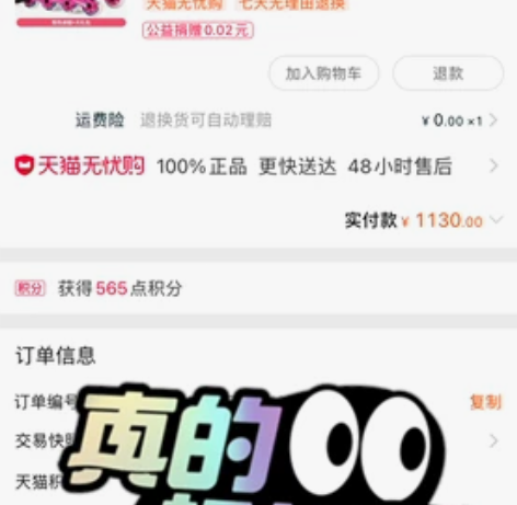 米高轮滑鞋27-30 粉色 感兴趣的话点“...