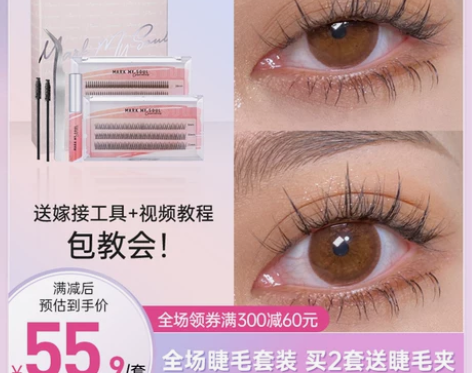 就用了几小朵，工具夹子太锋利怕扎到就扔了。...