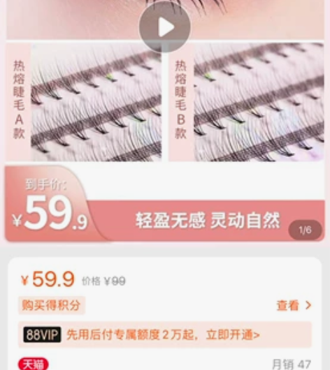 markmysoul慕色假睫毛套装女自然仿...