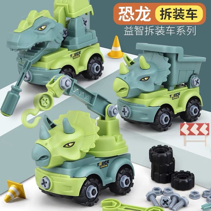 益智儿童恐龙玩具车惯性恐龙工程车挖掘机运输...
