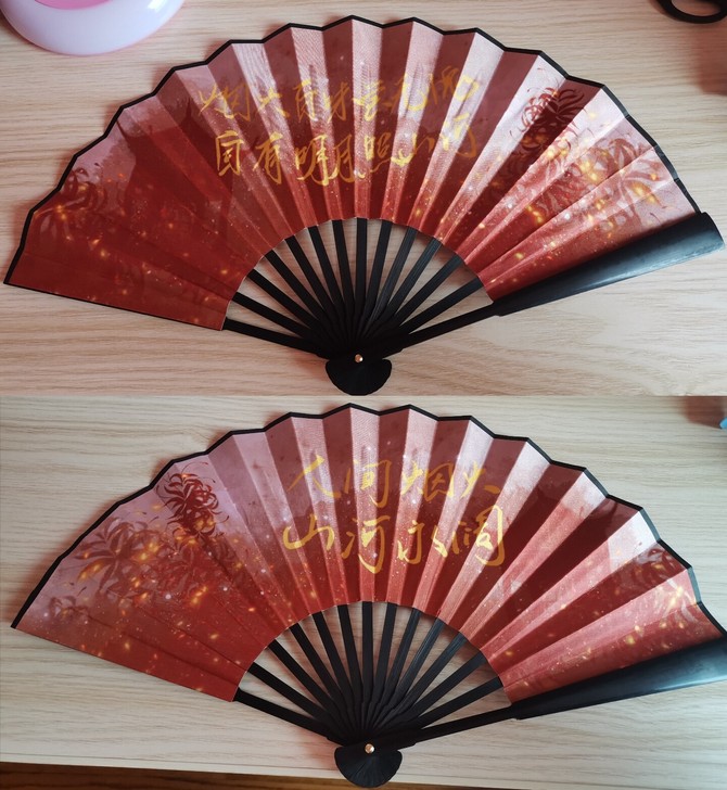 德云社扇  九辫扇   大林扇 合集