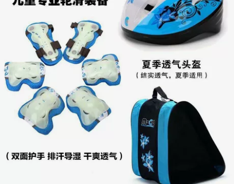 米高儿童轮滑护具头盔收纳包溜冰滑冰旱冰鞋袋...