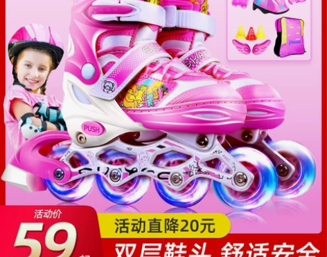 溜冰鞋儿童全套装男童女童轮滑鞋旱冰可调大小...