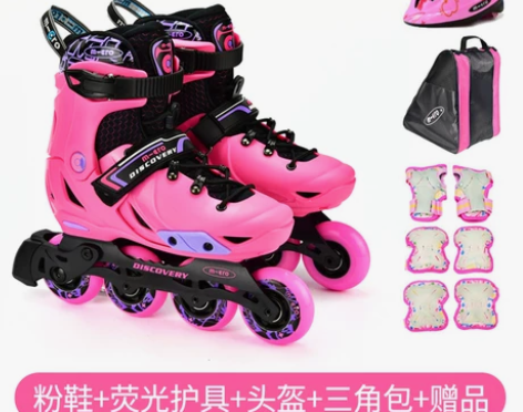 【天猫双12】瑞士micro迈古溜冰鞋儿童...