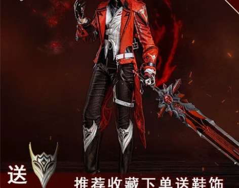 【预售】次元依家迪卢克cos殷红终夜 深陷...