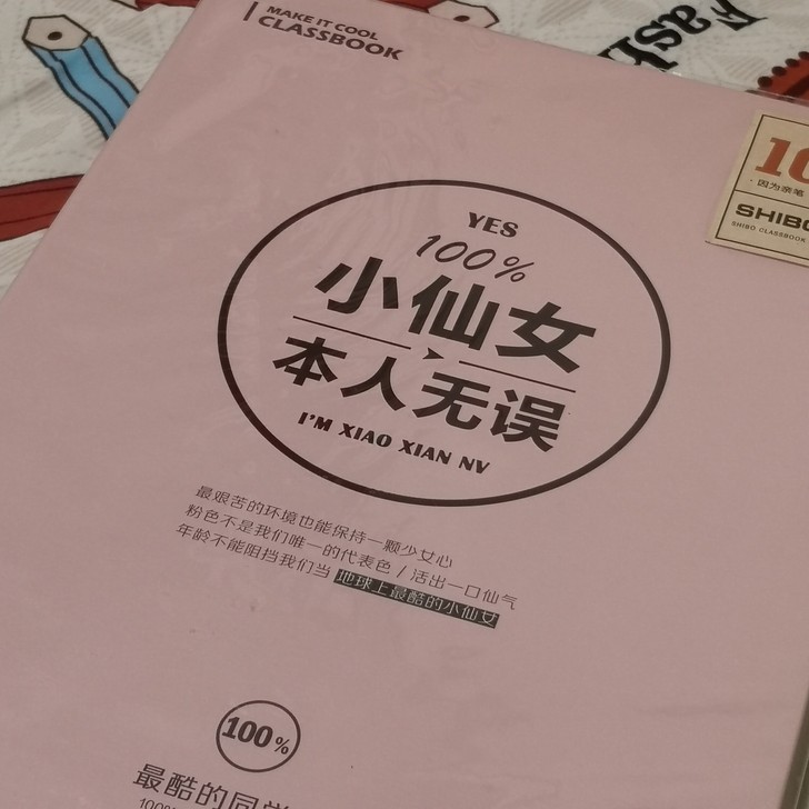 毕业同学录