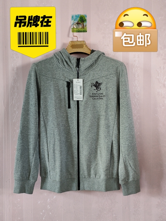全新特步针织上衣，浅花灰色，合身版型，里面...