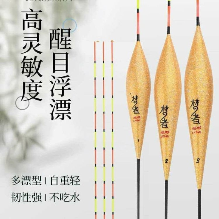 3个装梦者隐形衣纳米浮漂高灵敏鱼漂套装抗风...