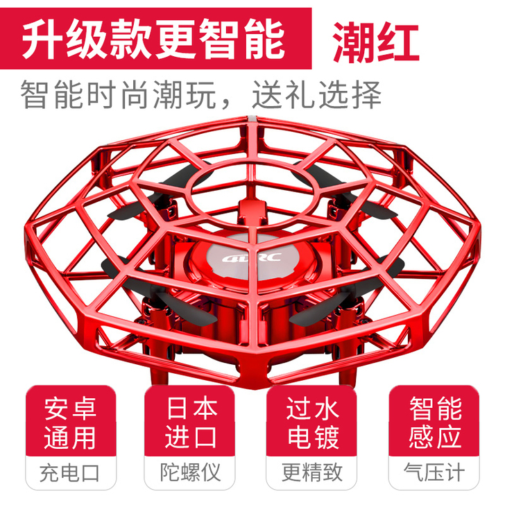 抖音网红玩具黑科技小朋友男孩子小学生益智儿...