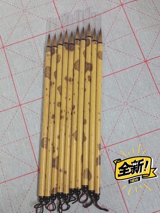 狼毫小楷毛笔清库存出售40元10支全新的狼...