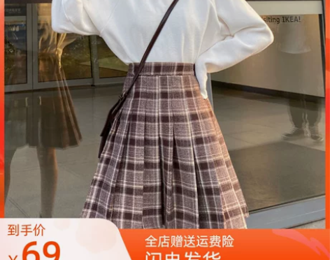 百褶裙女春秋大码200斤胖MM高腰韩版中长...