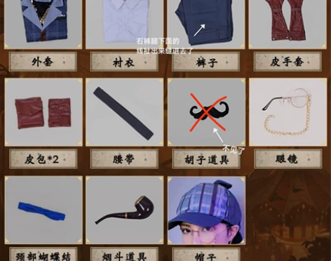 第五人格佣兵奈布 推理先生cos服 纯衣服...