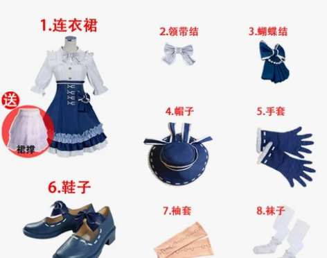 漫之源 Cosplay女装 感兴趣的话点“...