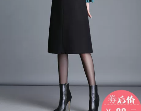 2019新款半身裙女秋冬中长款A字裙包臀裙...