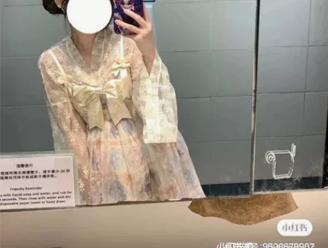 【发货时间不确定 能等再拍】瑞本兔jsk奶...