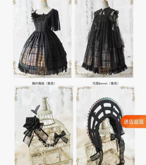 买主页裙子，送小物 吐血出 500包邮