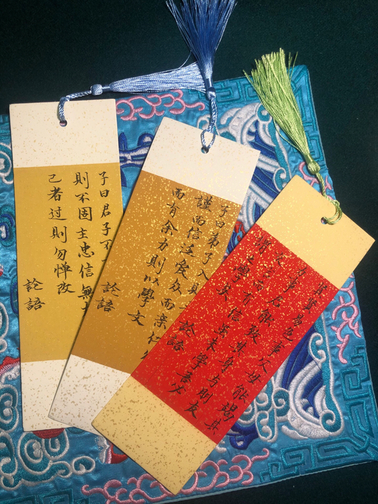 纯手写 书签 请柬 贺卡书！