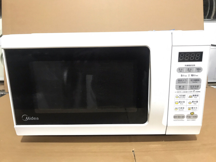 家用美的电脑式操控20L纳米银内胆平板式微...