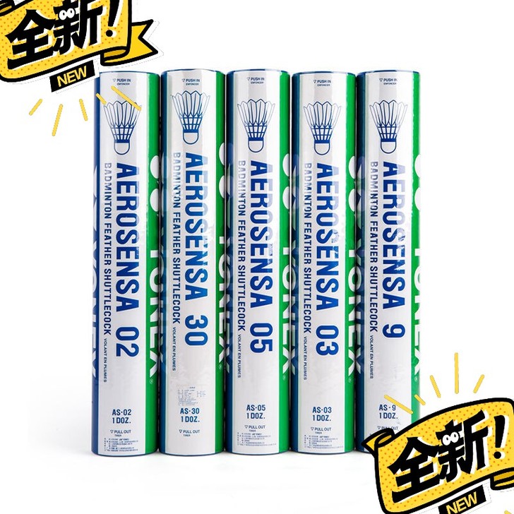 全新 YY羽毛球耐打A S50耐用高弹力A...