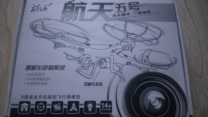 航拍1080p无人机，无人机带灯，配件齐全...