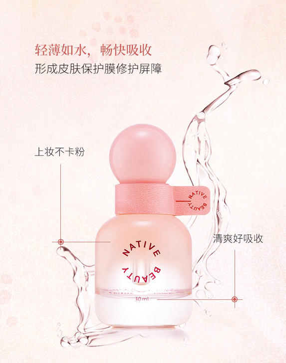 达令家小奶瓶精华 小银针升级版