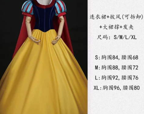 冰雪奇缘公主白雪长发艾莎安娜睡美人美人鱼仙...