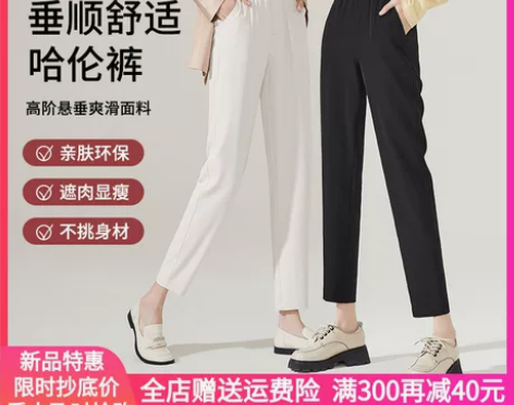 逸阳九分白色哈伦裤女2022春季新款高腰宽...