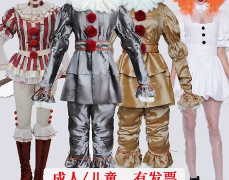 万圣节cos小丑回魂cosplay服装万圣...